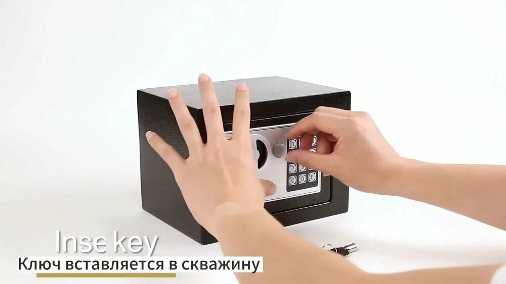 Электронные Сейфы Xiaomi Сейф для денег и документов с электронным замком и ключей, черный, 17 x 23 x 17 см