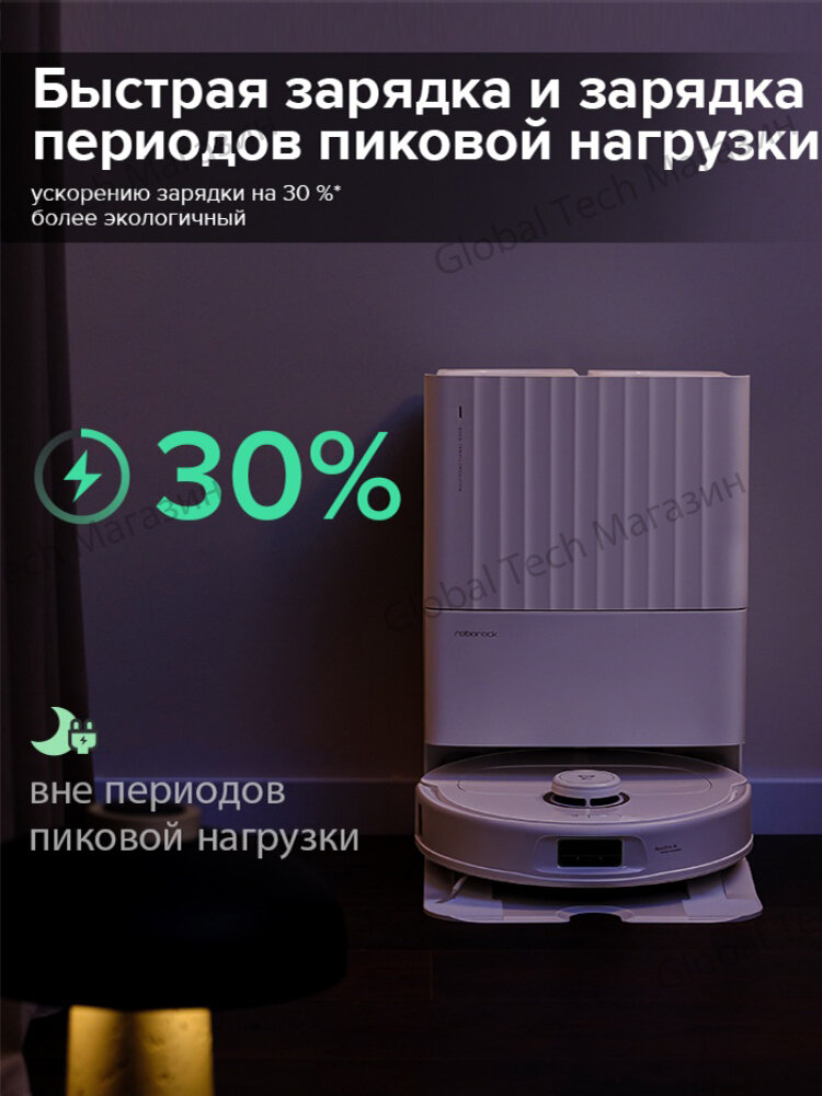 Робот-пылесос Roborock Qrevo MaxV(RU Версия), с видеовызовами, голос помощ, горячей промыв, FlexiArm™ для углов (98,8%) — фото 1