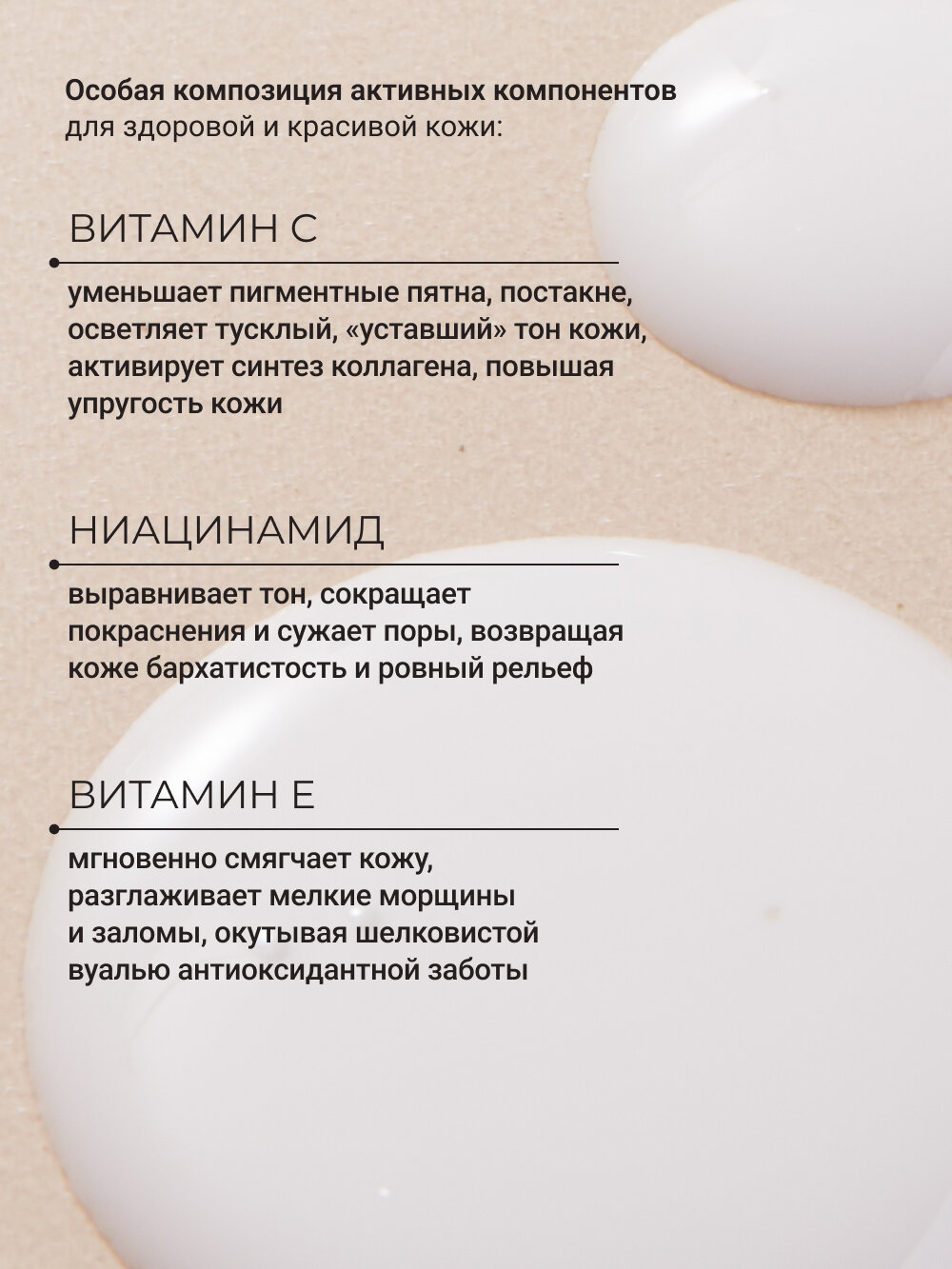 ZEITUN Осветляющая сыворотка для лица с витамином С, омолаживающая против морщин и пигментации, 30 мл — фото 1