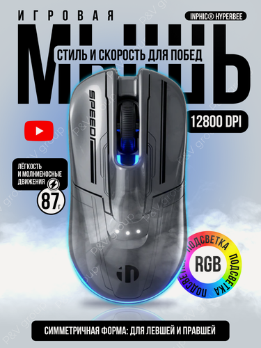 Изображение товара Мышь беспроводная игровая мышь профессиональная для пк 12800 dpi , серая