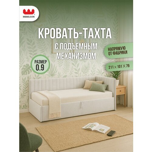 фото Кровать с подъемным механизмом твикс (тахта) 90х200 см mebelson