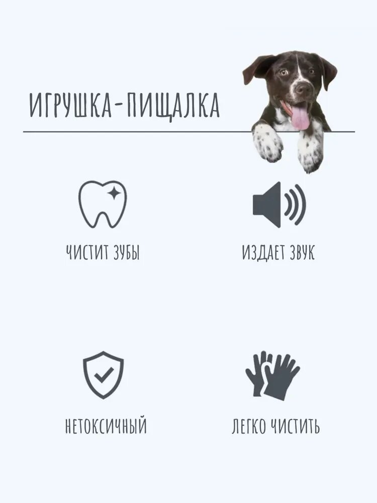 Игрушки для собак/Игрушка пищалка для собак/ Ворона с пищалкой, 24х9х9 см, черная — фото 1