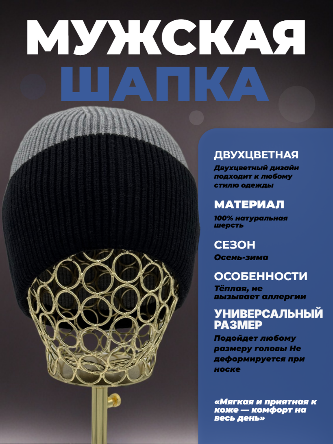 Шапка-бини для взрослых и детей, размер 56, серый