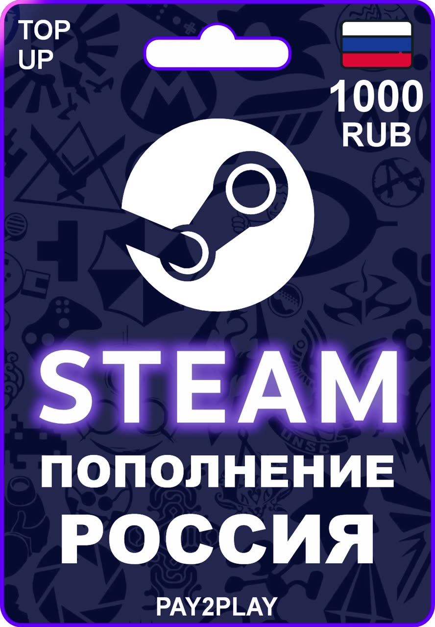 Подарочная карта Steam Россия 1000 рублей / Цифровой код, пополнение счета / Steam Gift Card Russia — фото 1