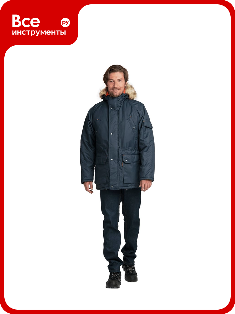 Утепленная куртка ГК Спецобъединение аляска люкс синяя р. 104-108 рост 182-188 Кур 320/104/182