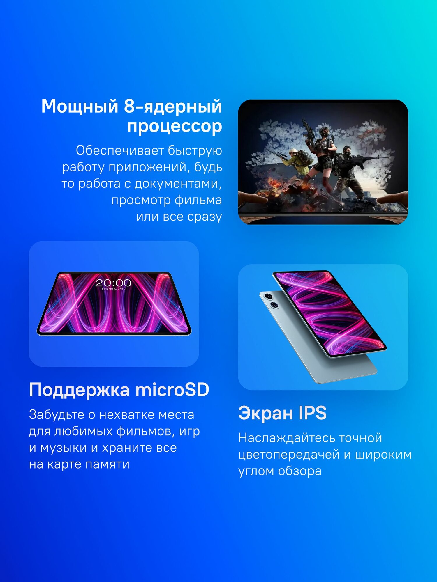 Планшет Teclast T60Plus G88/6Gb/128Gb 11.97"/And14/серый (без RuStore) — фото 1
