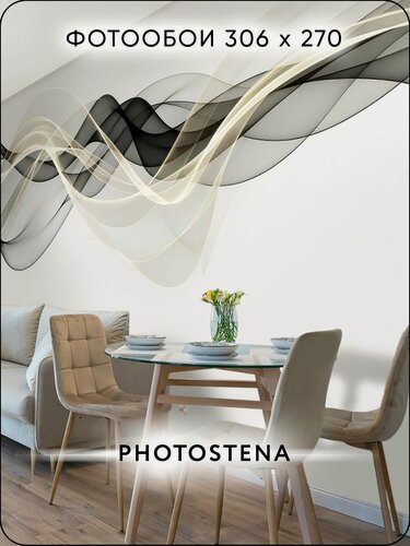 Изображение товара Фотообои 3D на стену флизелиновые встык PHOTOSTENA Абстракция позолоченный шлейф 3,06 x 2,7 м 8,26 м2