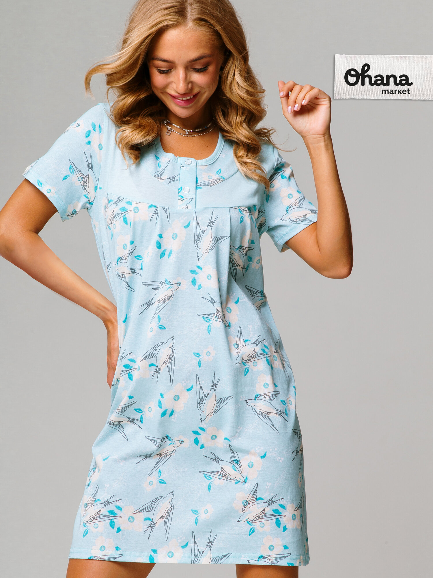 Сорочка Ohana market женская домашняя