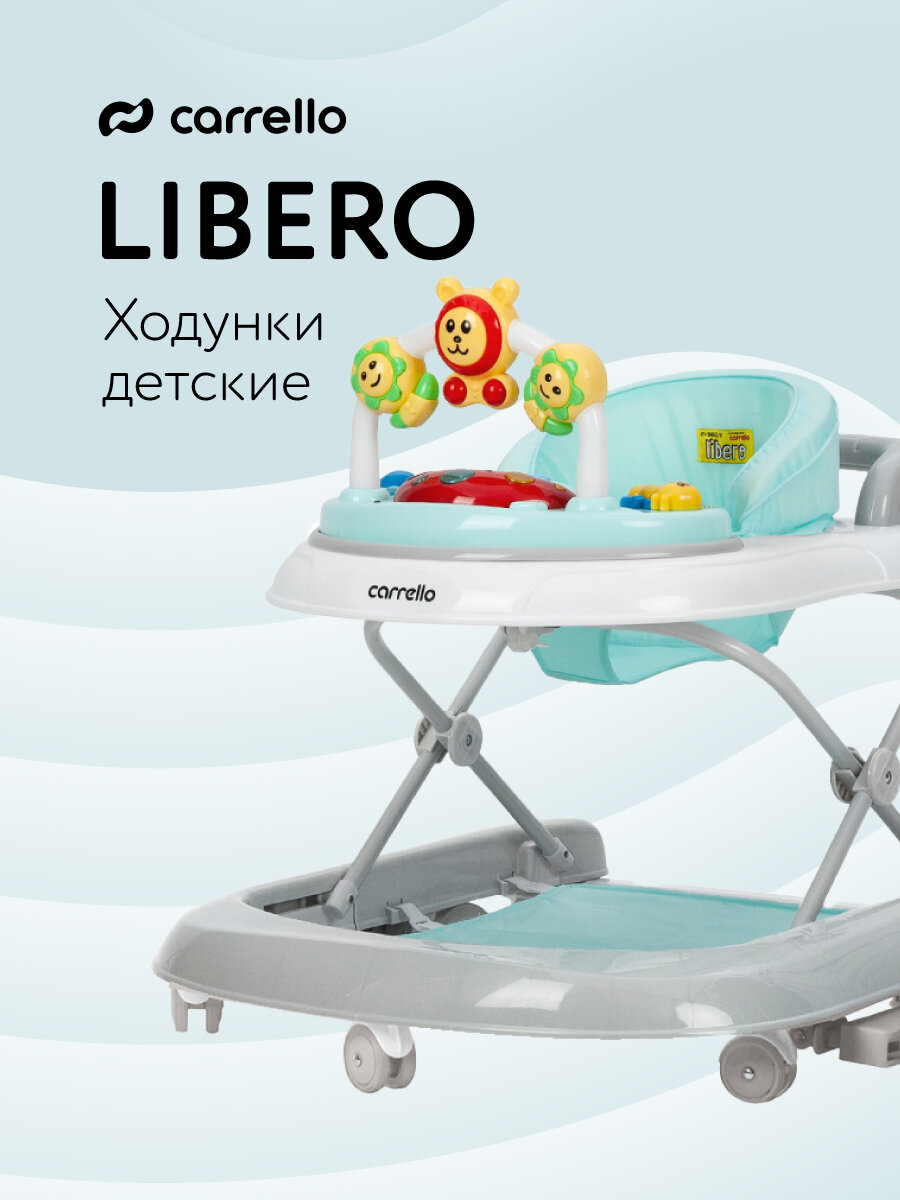 Ходунки детские CARRELLO Libero, с игровой панелью, регулировка сиденья, 4 колеса, голубой