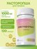 HealthIs "Расторопша", БАД, для печени, 1000мг, 120 капсул, с вит...