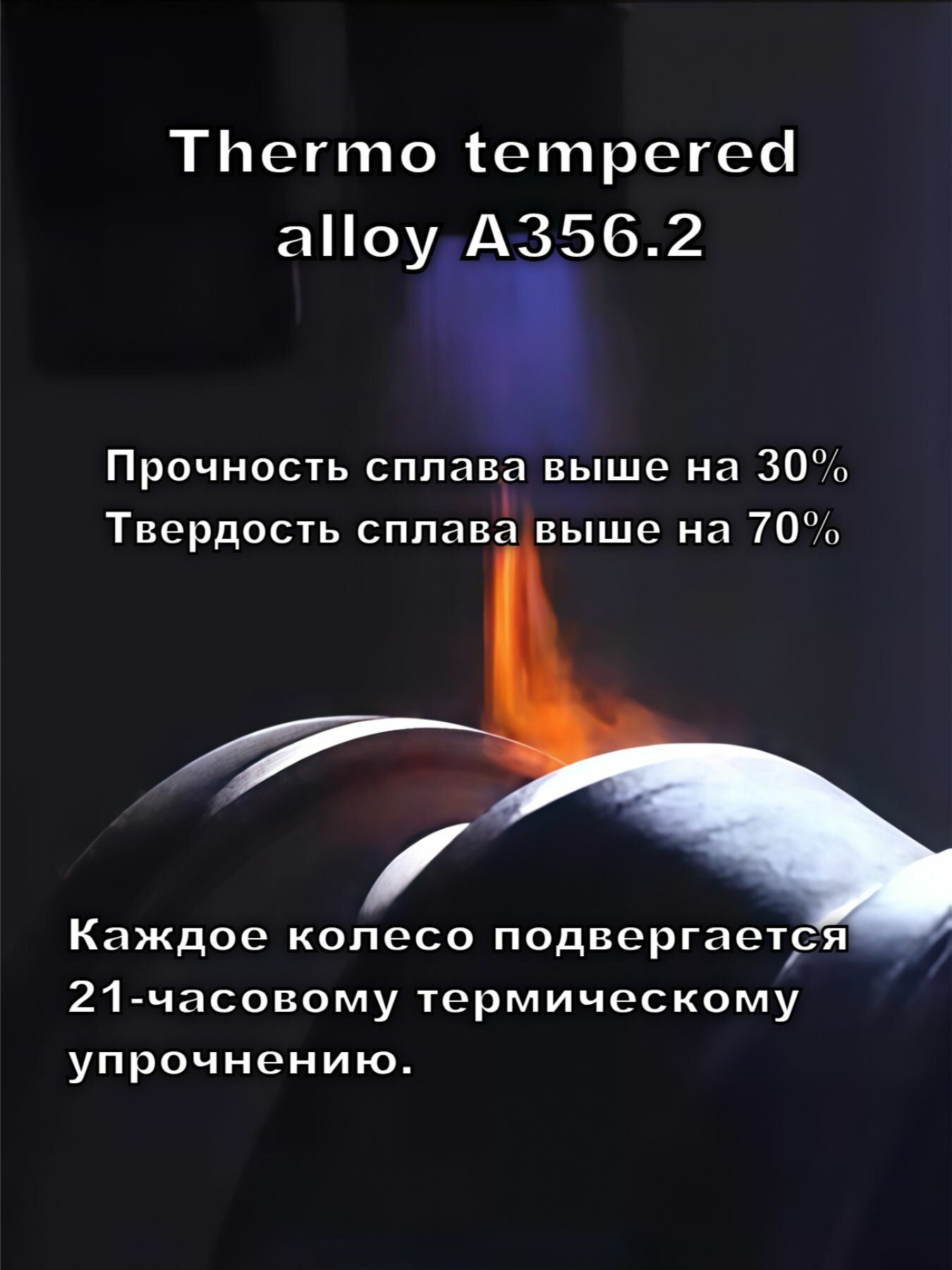 Диски автомобильные рельсы RR CSS266 16*6,5 4*100 ET40 60,1 B-P — фото 1