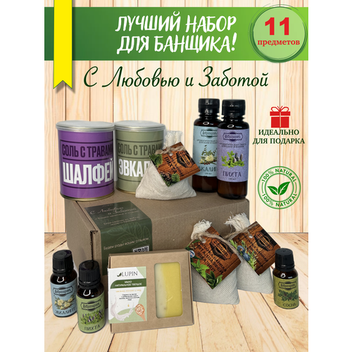 Подарок на День Рождения! Набор для бани и сауны мужской и женский подарочный с солью и эфирными маслами коричневый