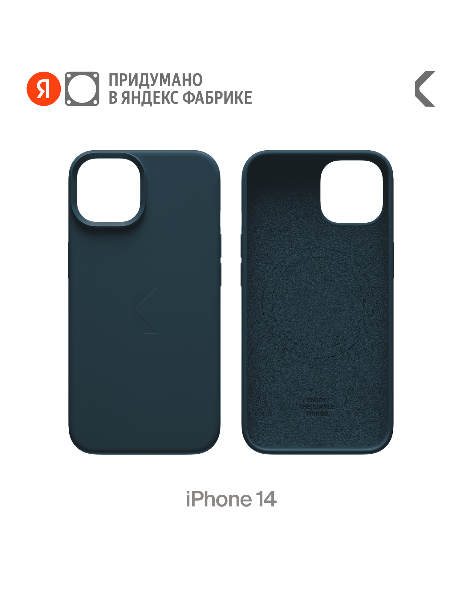 Силиконовый чехол COMMO Shield Case для iPhone 14 с поддержкой беспроводной зарядки, Синий