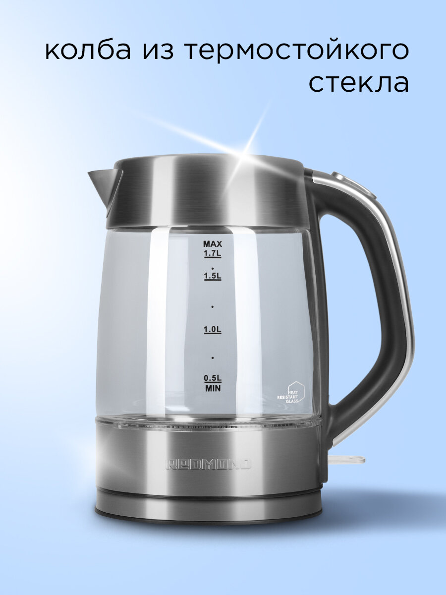 Электрический стеклянный чайник редмонд KG256, 1,7 л, LED-подсветка, съемный фильтр, термостойкий, вращение 360, 2200 Вт — фото 1