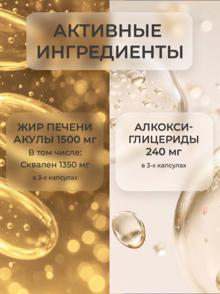 NFO Акулий жир с Омега 3 + Сквален Акулий для суставов и иммунитета, 120 капсул, Норвегия — фото 1
