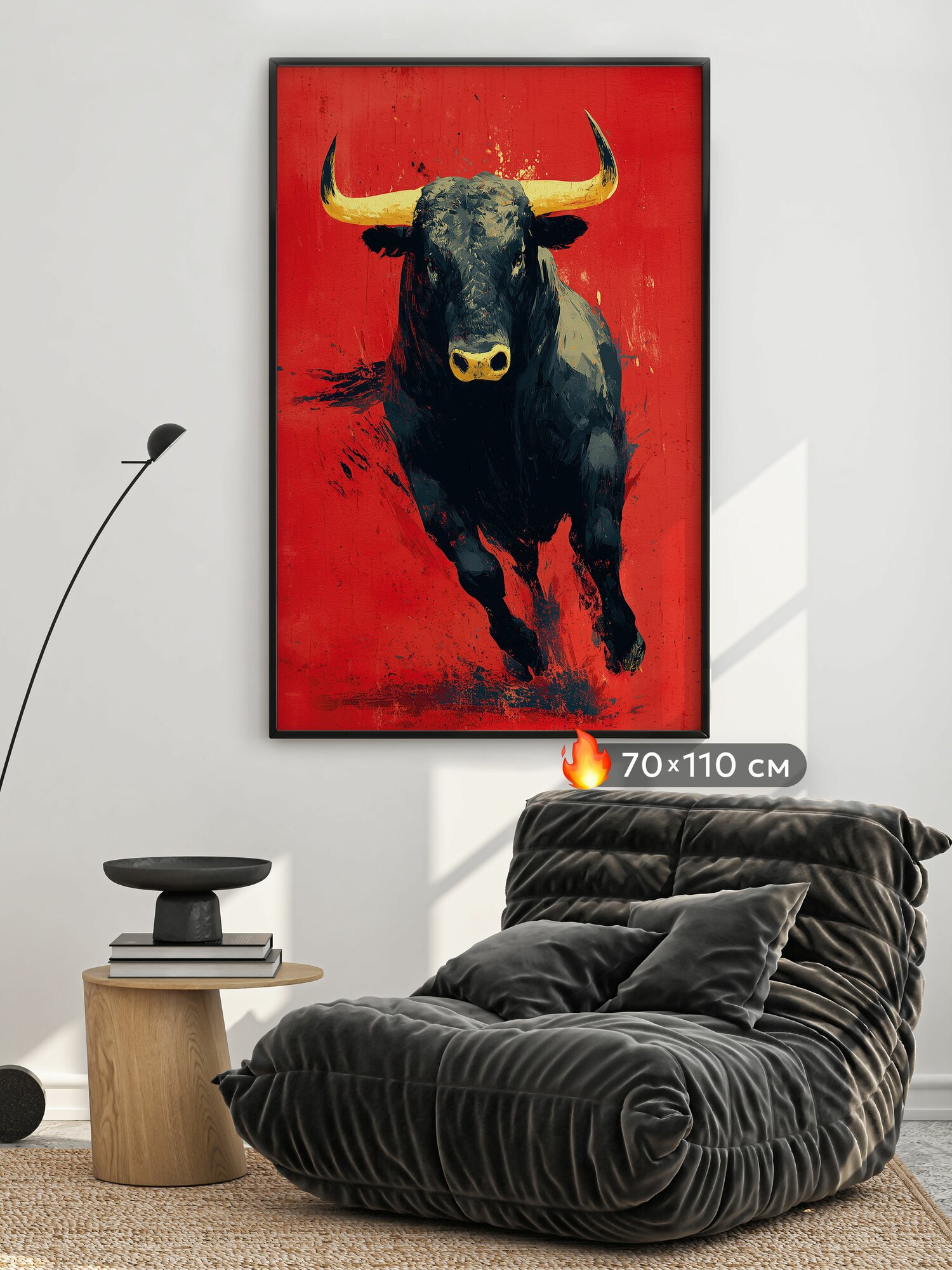 Картина PosterMarket  Бык  на холсте с подрамником в раме 70x110 см