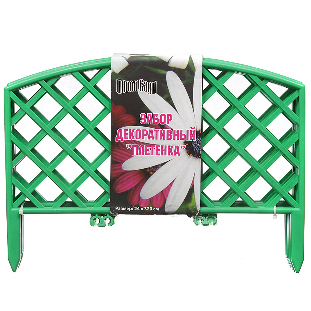 Забор декоративный пластмасса Palisad Плетенка №6 24х320 см зеленый ЗД06