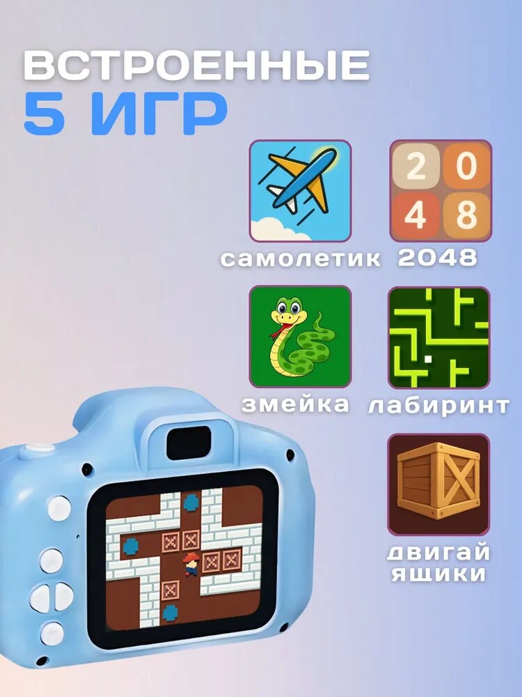 Детская обучающая фотокамера с селфи-камерой и играми, цифровая камера — фото 1