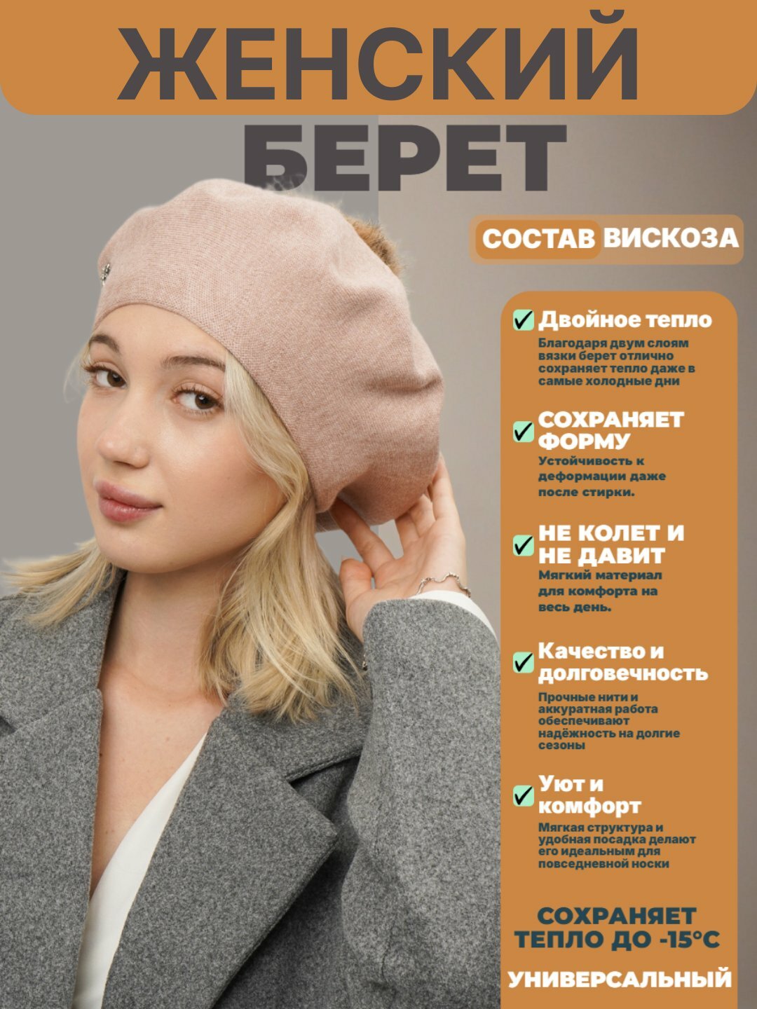 Шапка-бини для взрослых и детей, размер 56