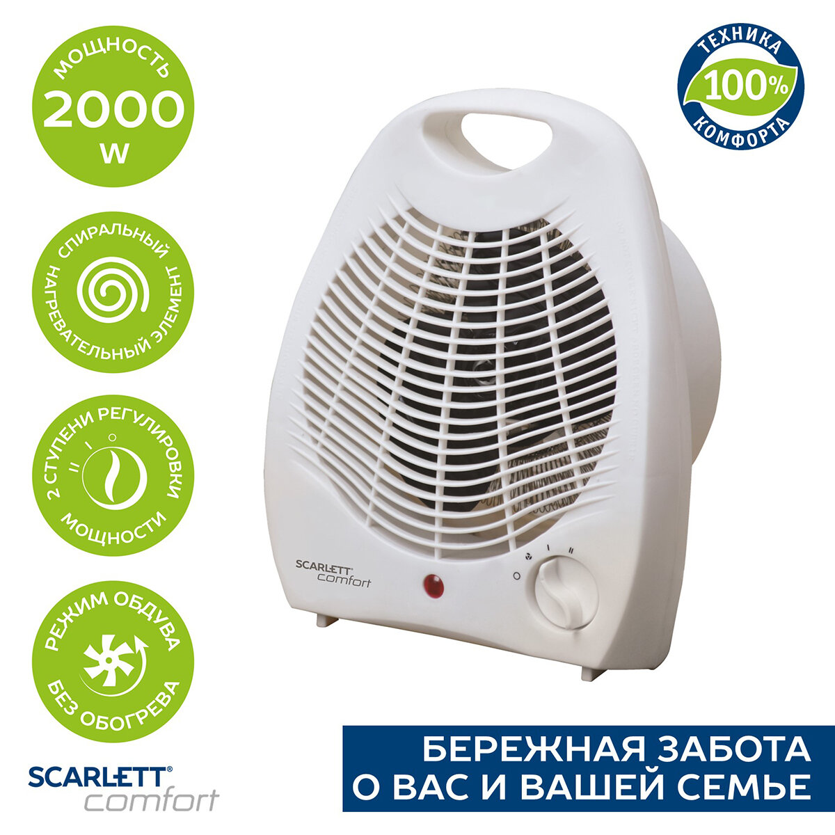 Тепловентилятор Scarlett "SC-FH19S01", спиральный, белый, 2000Вт