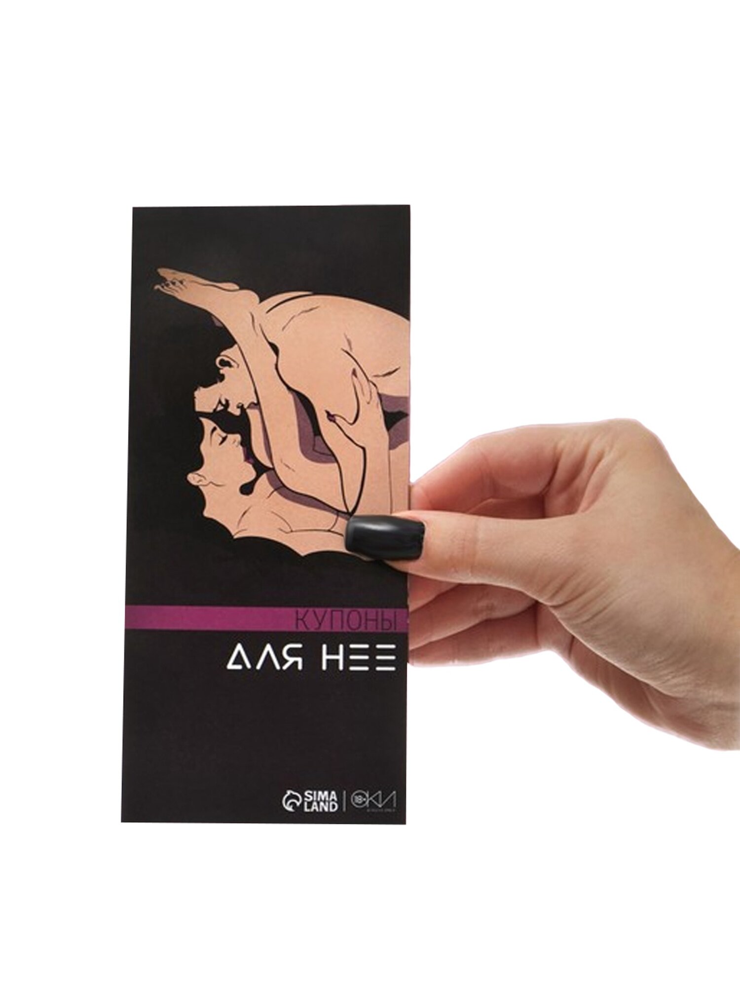 Тантрикалық секс жаттықтырушы