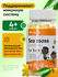 Slippery Elm