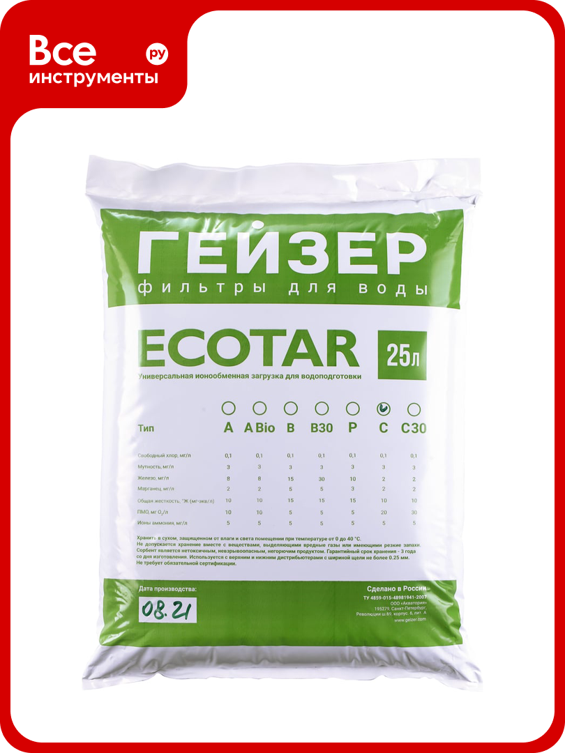 Мультикомпонентная загрузка Экотар С (25 л) Гейзер 40082