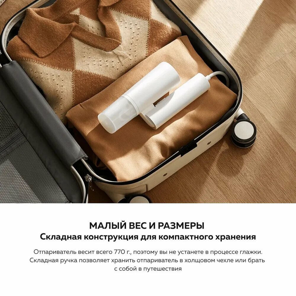 Изображение Ручной паровой утюг Xiaomi, белый