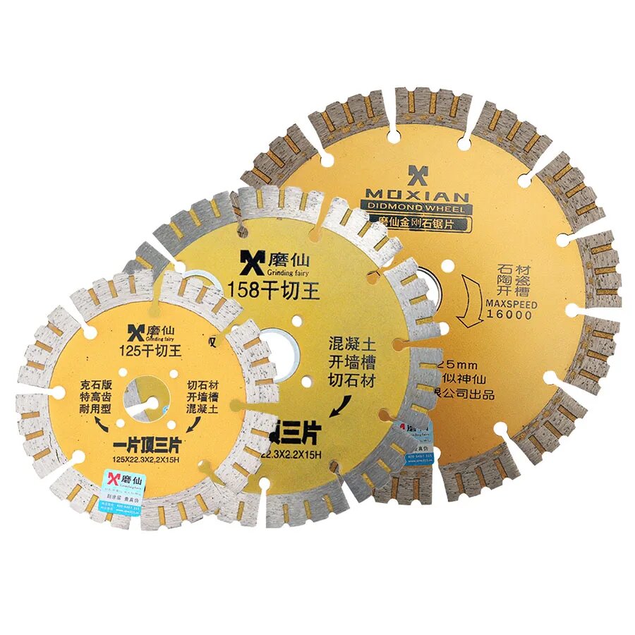 1 шт. 125 мм 158 мм 188 мм режущие диски Алмазная циркулярная пила Лезвие камни режущий диск для мраморного бетона кварцевый камень фарфоровая плитка 158mm