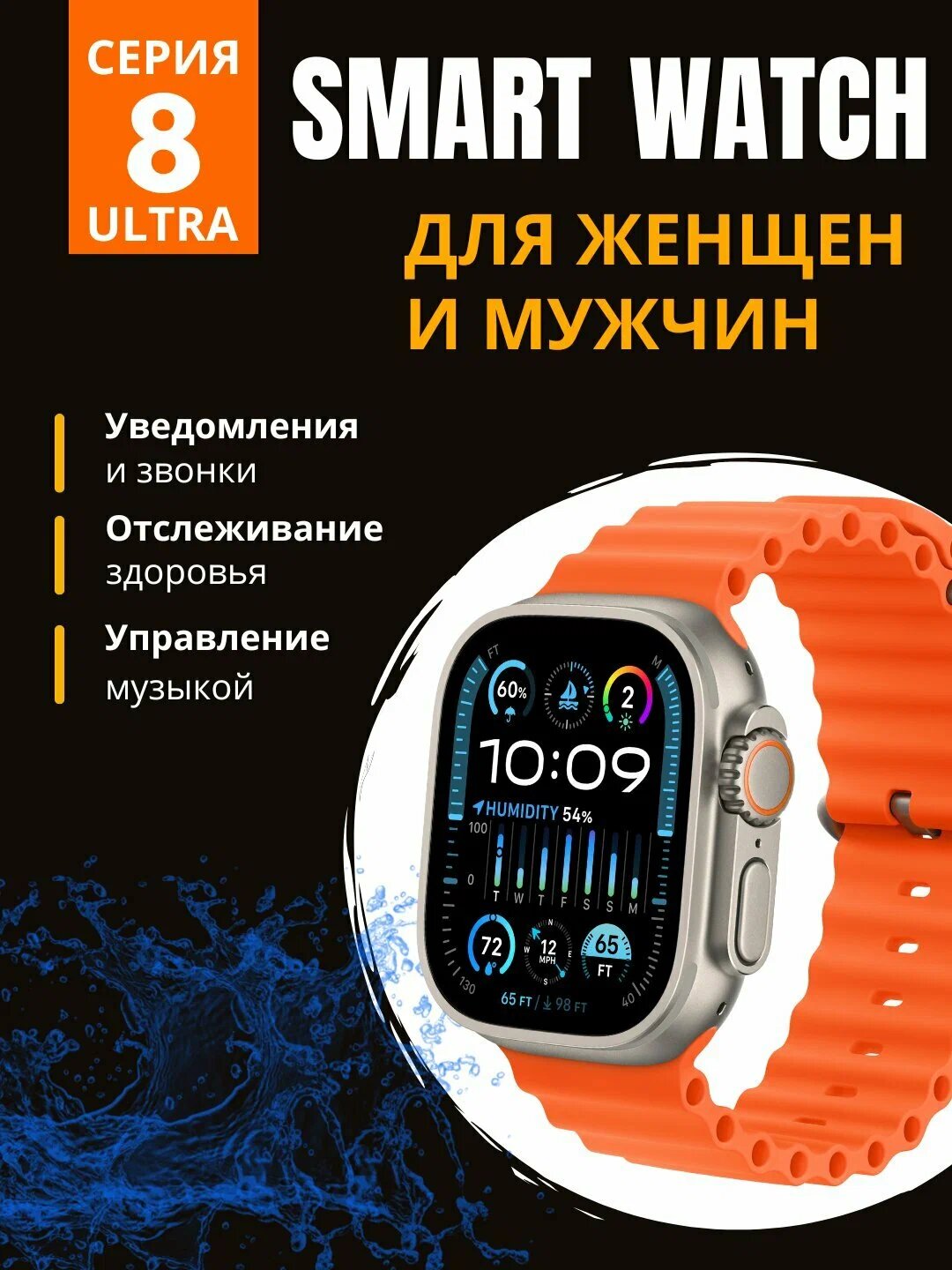 Умные часы Умные часы T800 Ultra, 49 мм/Умные часы ios android — фото 1