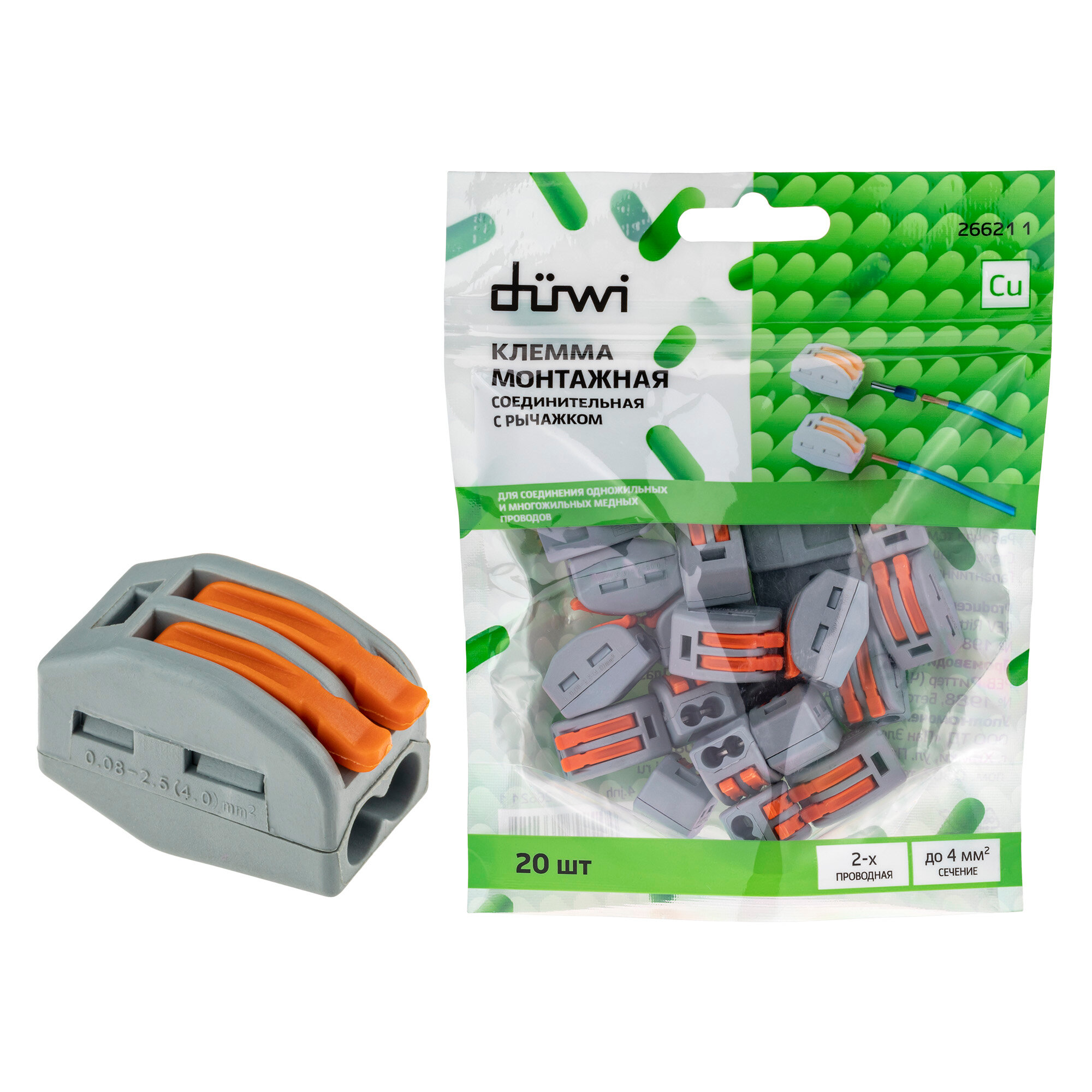 Клемма соединительная DUWI СМК 222-412 2-проводные 4 кв. мм серая 20 шт
