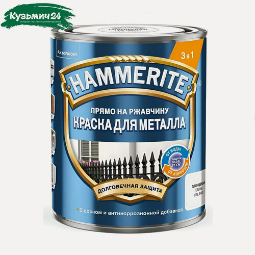 Изображение товара Краска Hammerite для металла, гладкая, прямо на ржавчину 3 в 1, глянцевая RAL 9003 белый 2 л