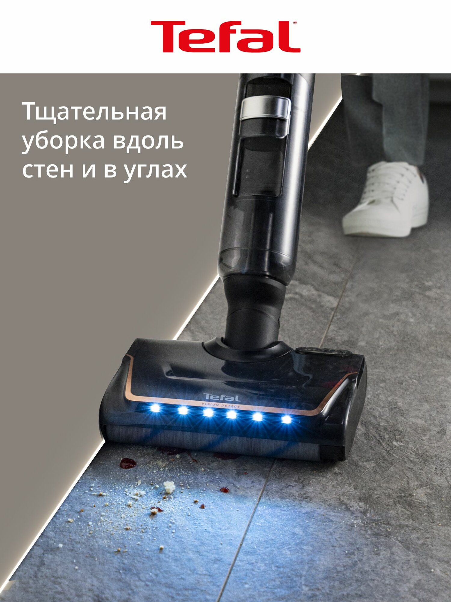 Моющий пылесос Tefal - фото №13