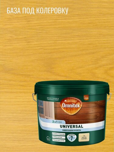 Изображение товара Универсальная пропитка Pinotex / Omnitex Universal (9л) бесцветный