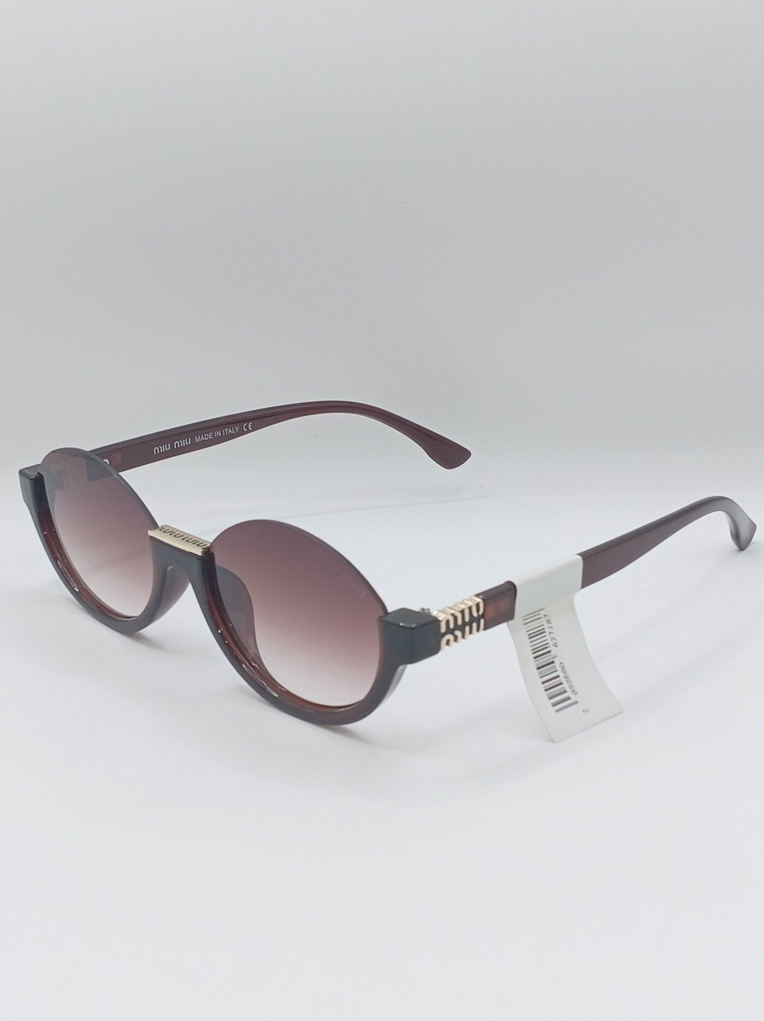 Солнцезащитные очки