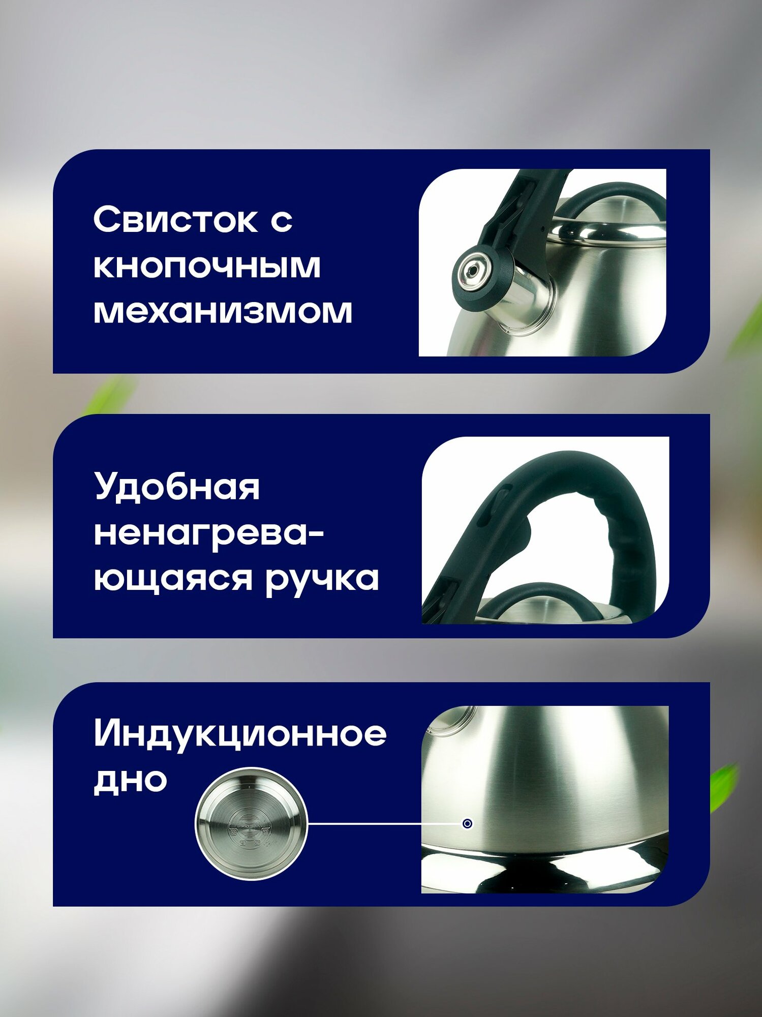 Чайник со свистком ZEPTER, металлический, для всех типов плит, 3,2 литра