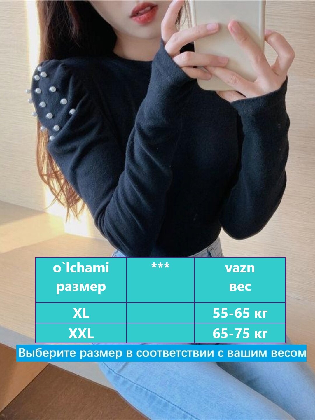 Свитер для кормящих мам размер XL, , черный — фото 1