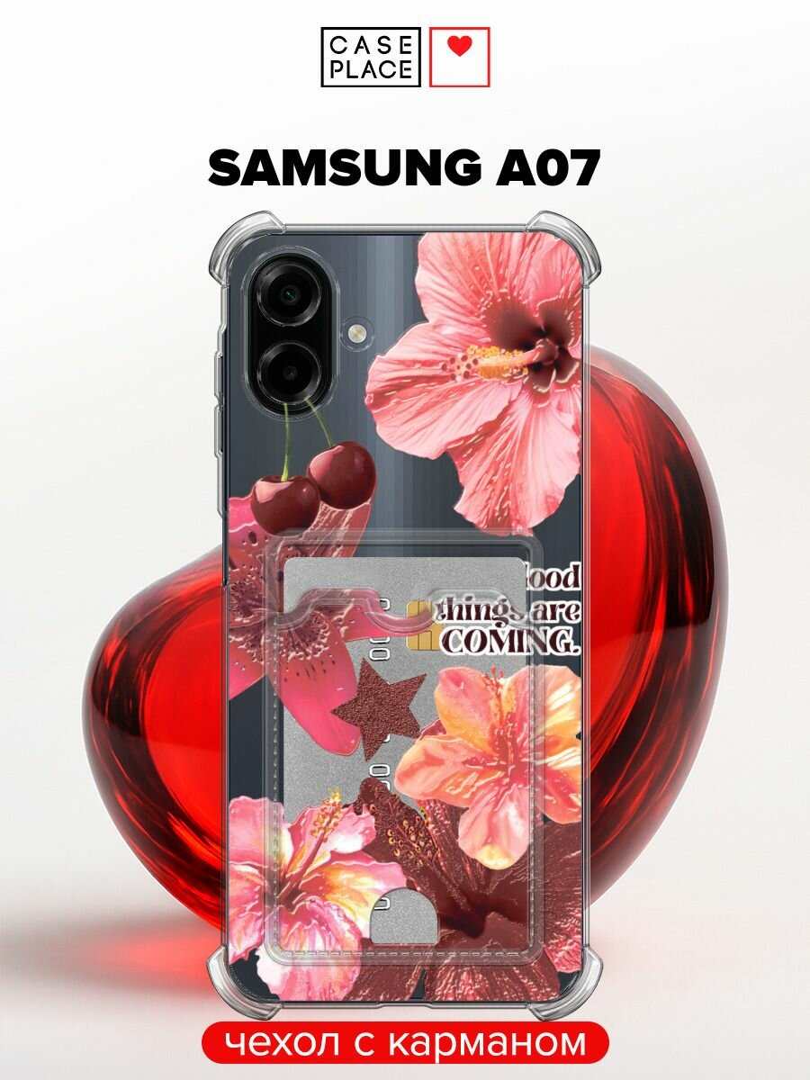 Чехол на Samsung Galaxy A07 (Самсунг А07) с картой и принтом Черешня и цветы 2