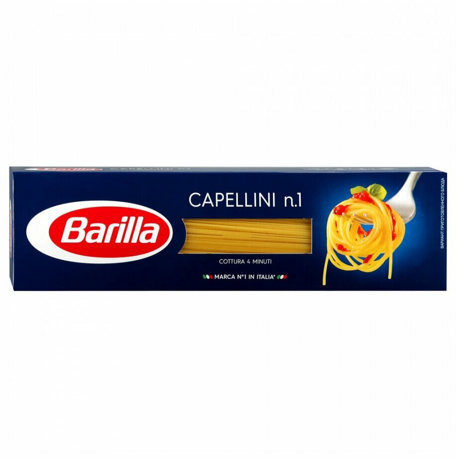 Макароны Barilla Capellini №1, спагетти, из твердых сортов пшеницы, без добавок, 450 г — фото 1