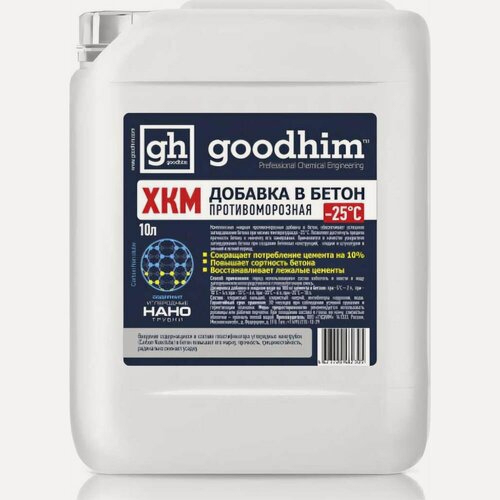 Изображение товара Противоморозная добавка ХКМ Goodhim до -25℃ Frost ХКМ - 10л 82305