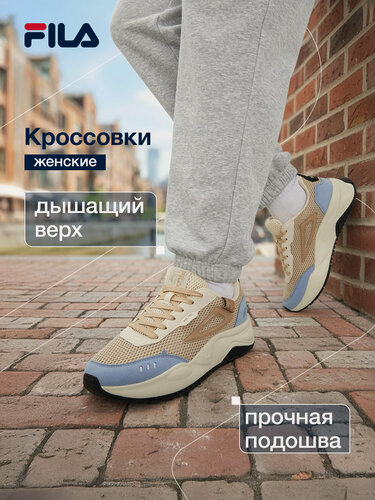 Изображение товара Кроссовки ESCAPE W
