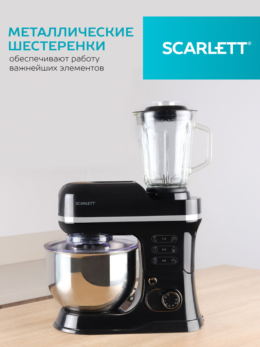 Многофункциональный планетарный миксер SCARLETT SC-SM10M49 с 6 режимами — фото 1