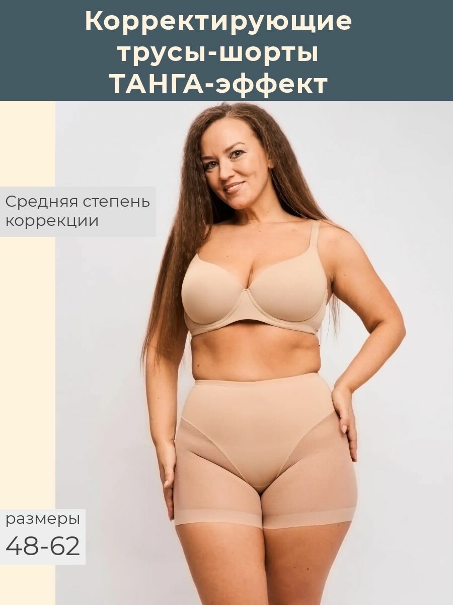 Шорты