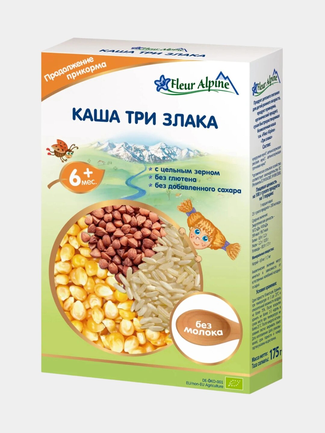 Fleur Alpine ORGANIC каша Три злака безмолочная 6+ мес без сахара 175 г
