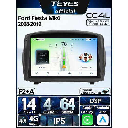 фото Магнитола ford fiesta 2008-2019 (f2) (комплектация a) teyes cc4l 4/64gb, штатная магнитола, ips, dsp,4g, wi-fi
