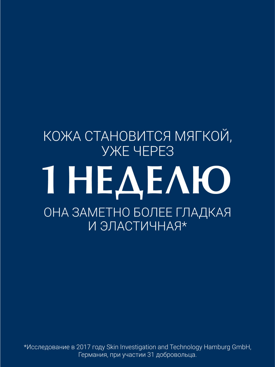 Eucerin Крем для тела UreaRepair Plus 30%, 75 мл — фото 1