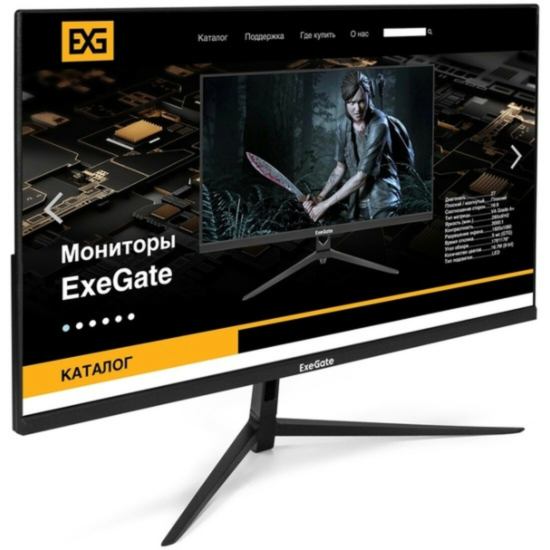 Монитор Exegate ProSmart EV2707, 27", черный