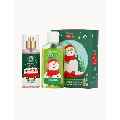 URAL LAB Милые Персы Набор 