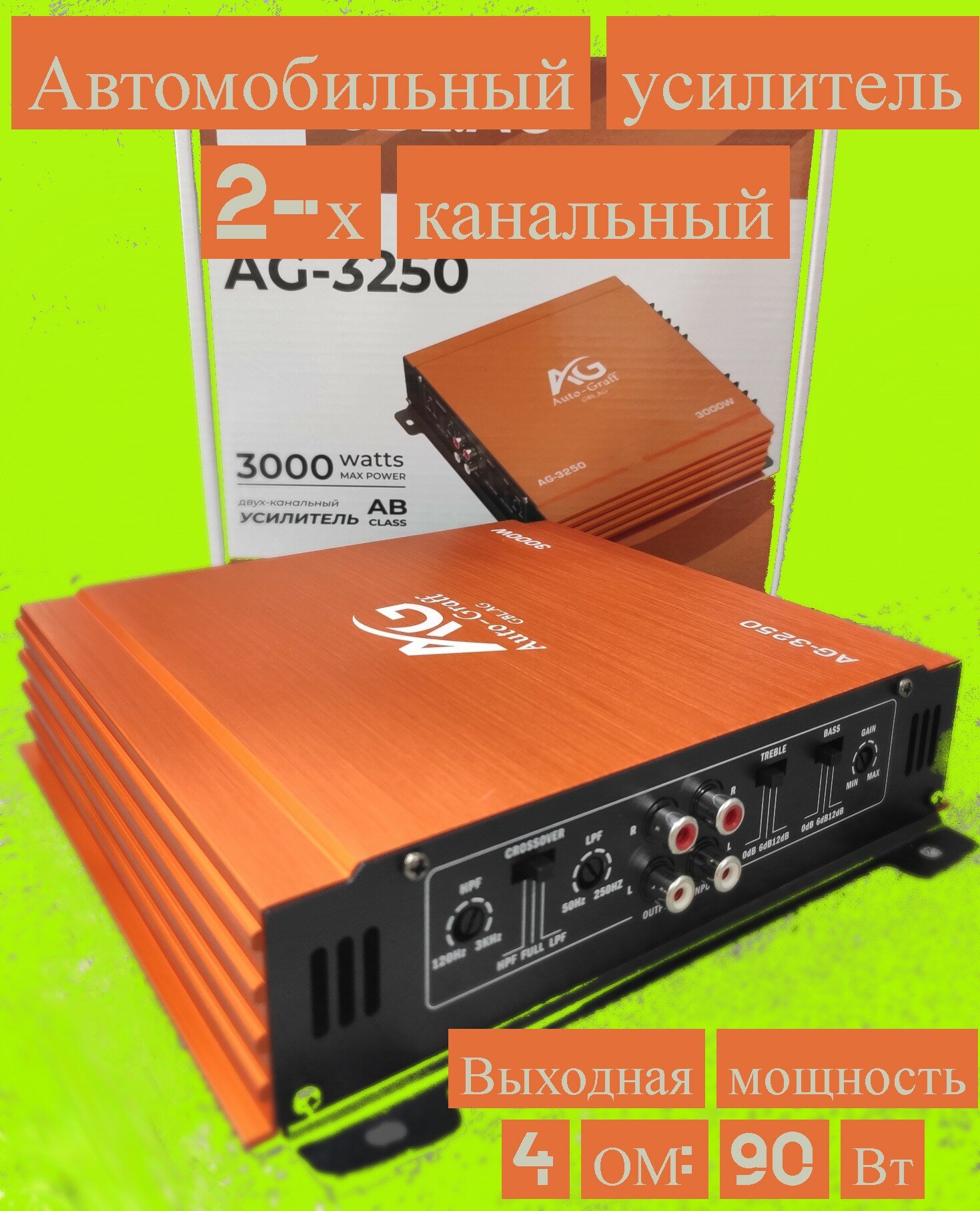 Усилитель звука для Android-магнитол 180W, черный для сабвуфера 2х канальный усилитель.