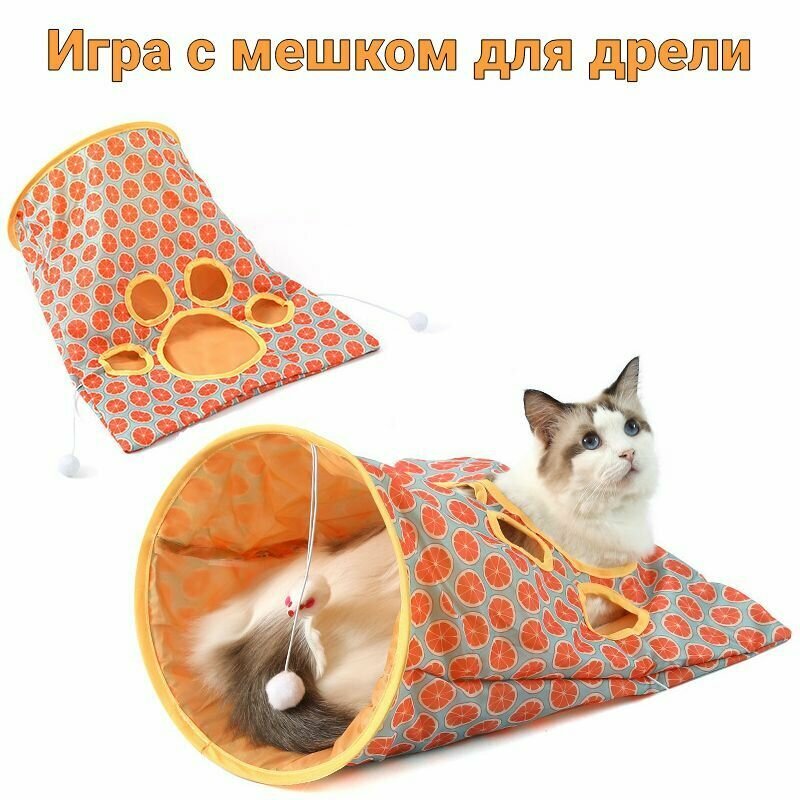 Тоннель для животных